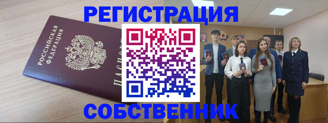 найти адрес прописки в Казани